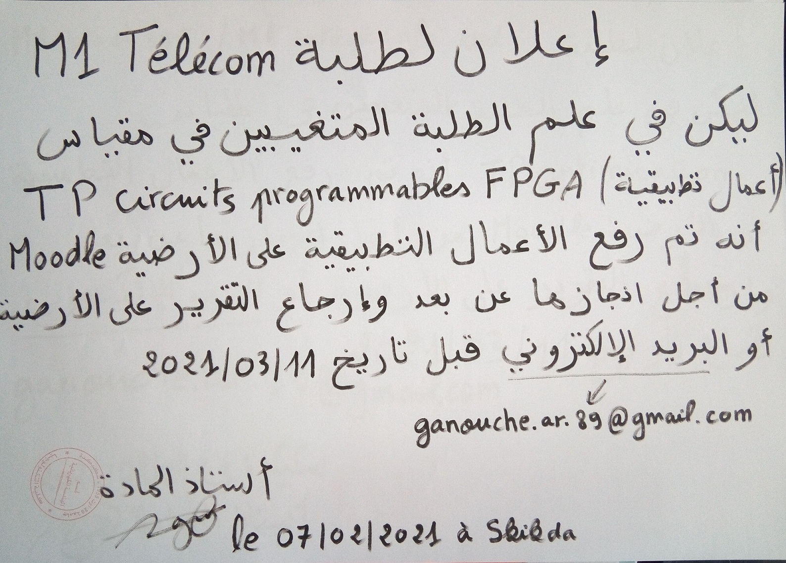annonce