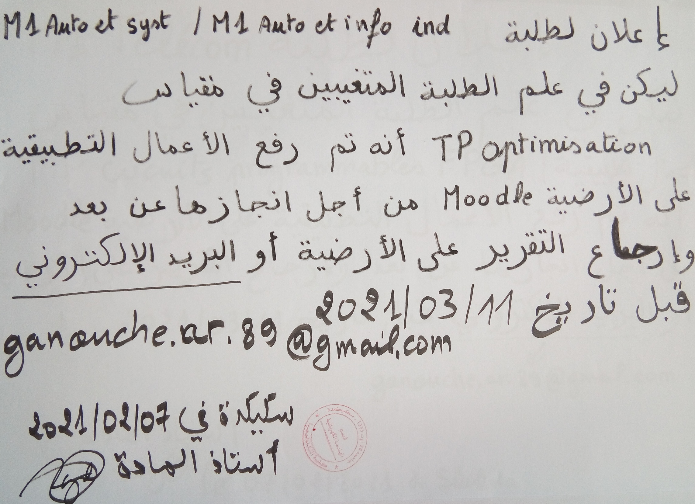 Annonce